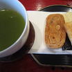 品種茶を飲もうＶｏ．１『くりたわせ』