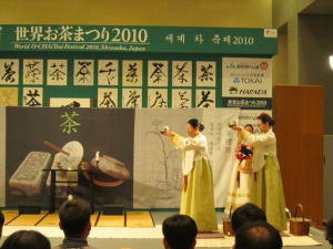 世界お茶まつりステージ.jpg