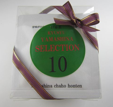 茶１０種.jpg