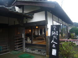 az fugajin iriguti.jpg